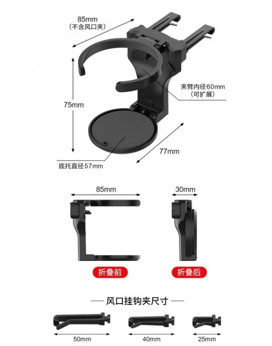 Katlanabilir Araba Bardak Şişe Tutucu