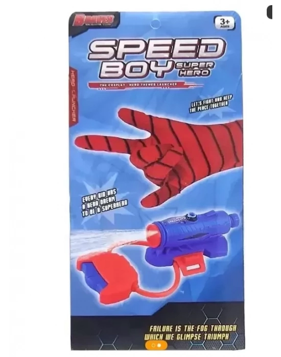 SU PUSKURTEN ELDIVEN