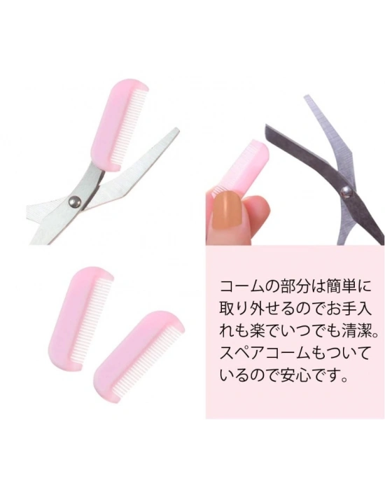 Taraklı Kaş Düzeltme Makası