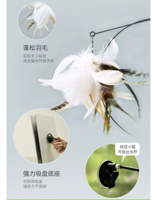 Vantuzlu Tüylü Zilli Kedi Oyun Oltası