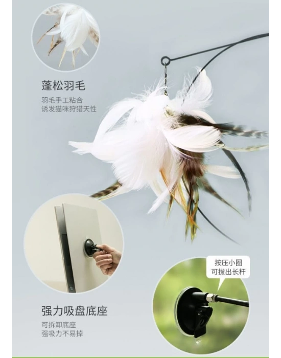 Vantuzlu Tüylü Zilli Kedi Oyun Oltası