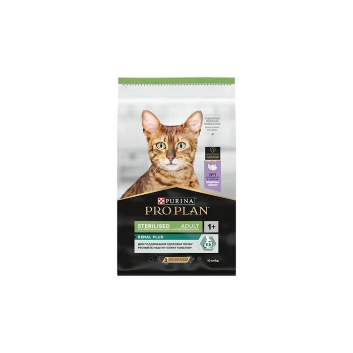 Pro Plan Sterilised Hindili Kedi Kısırlaştırılmış Maması 10 Kg