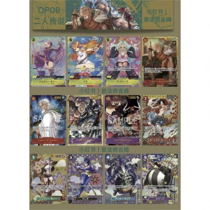 BFS 3686 CARD GAME BOOSTER PACK OP-08