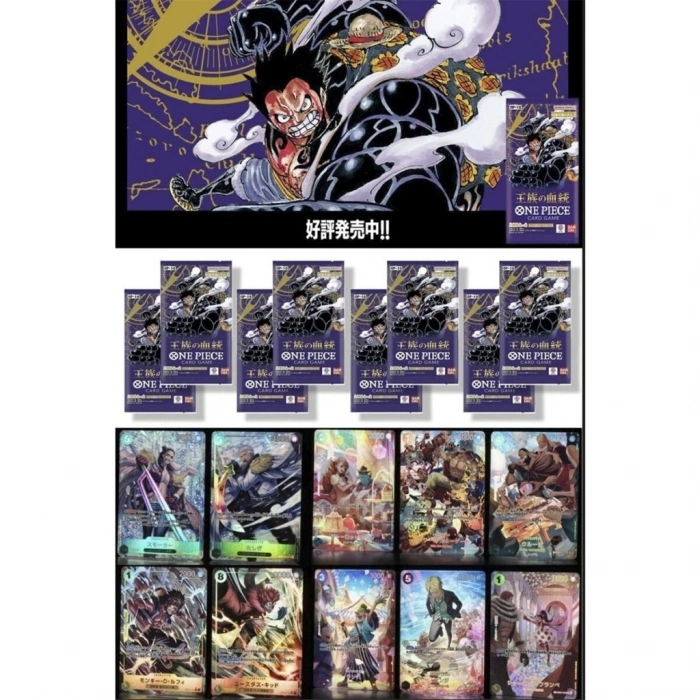 BFS 7100 CARD GAME BOOSTER PACK OP-10