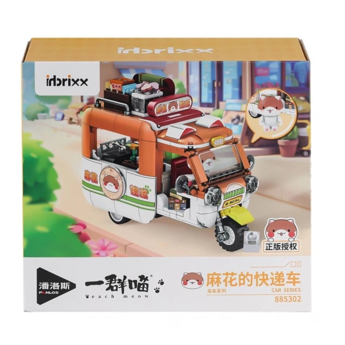 BFS   P885302 PANLOS EKSPRESS KAMYONU 615 PARÇA BLOCK OYUNCAK