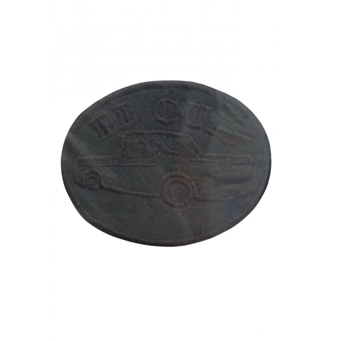 ÇOK SATAN Aplike Ütü İle Yapışan Yuvarlak Araba II II Arma 3 cm