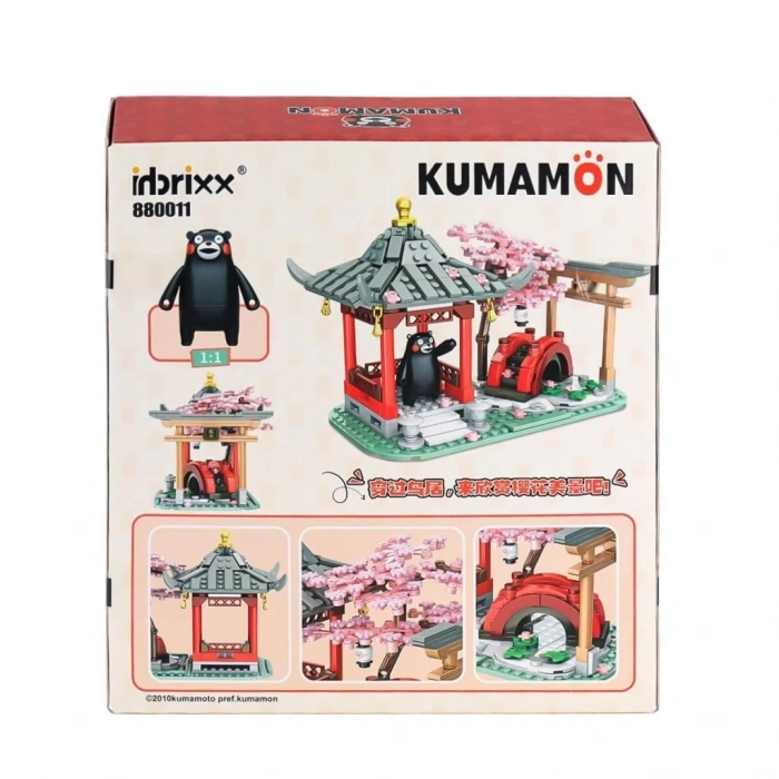 BFS   P880011 Panlos Kumamoto Ayısı ve Kiraz Çiçeği Parkı 537 Parça Blok Seti -Vagon life