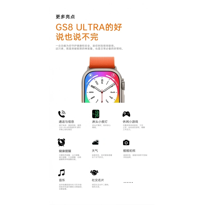 ÇOK SATAN Gs Ultra 8 Max 45mm Kordon Kilitli Watch 8 Ultra 2.08 Ekran Akıllı Saat - Konuşma Özellikli