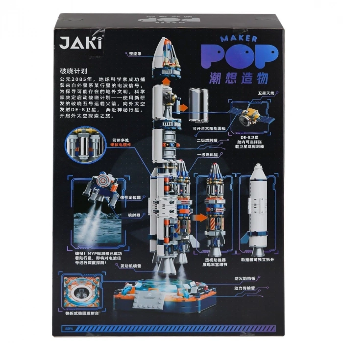 ÇOK SATAN JK8501 Jaki Uzay Roketi Blok Seti -Vagon life