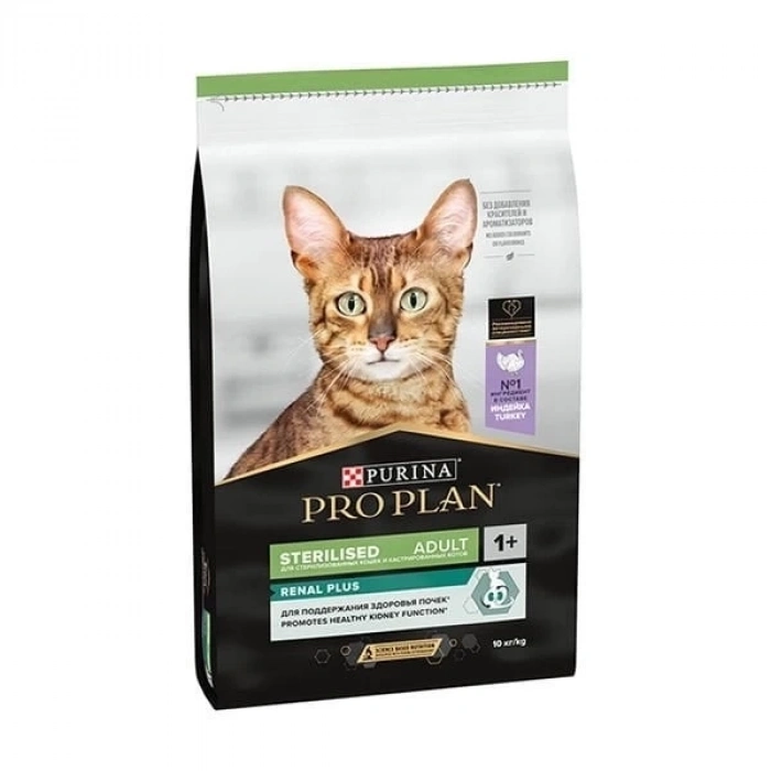 ÇOK SATAN Pro Plan Sterilised Hindili Kedi Kısırlaştırılmış Maması 10 Kg