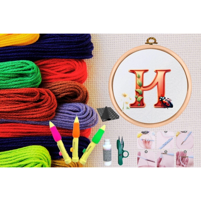 ÇOK SATAN Punch Seti Nakış Seti Kasnaklı Kendin Yap Seti Seri 71