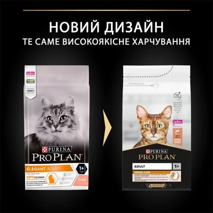 Pro Plan Elegant Somonlu Yetişkin Kedi Maması 10 Kg