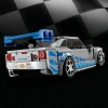 ÇOK SATAN BFS  LEGO Speed Champions 2 Fast 2 Furious Nissan Skyline GT-R (R34) 76917