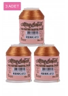 3 Adet Altınbaşak Oya ve Dantel İpi 20 gr - Royaleks - No: 413