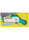 4710 Zapp Toys USB Şarjlı Su Tabancası 26 cm -