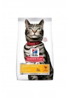 Hills Urinary İdrar Yolu Destekleyici Tavuklu Yetişkin Kedi Maması 1.5 Kg