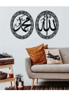 ® Allah & Muhammed Yazılı Ahşap İslami Duvar Dekoru