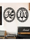 ® Allah & Muhammed Yazılı Ahşap İslami Duvar Dekoru