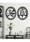 ® Allah & Muhammed Yazılı Ahşap İslami Duvar Dekoru
