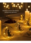 Secde Eden Adam Figürlü Ay Tasarımlı Ramazan LED Işık