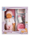 ÇOK SATAN 1030141 Sesli Bebelou Tuvalet Zamanı Bebek Seti 32 cm