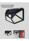 Solar Bahçe Lambası 100 LED Hareket Sensörlü Güneş Enerjili Aydınlatma