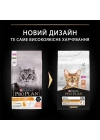 ÇOK SATAN Pro Plan Elegant Somonlu Yetişkin Kedi Maması 3 Kg