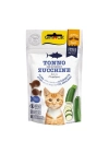 Gimcat Crunchy Snacks Ton Balıklı ve Kabaklı Tahılsız Kedi Ödül Maması 1 Adet 50 Gr