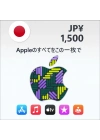iTunes Gift Card 1500 YEN