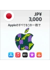 iTunes Gift Card 3000 YEN