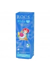 .Kids Diş Macunu 3-7 Yaş 35 ml Meyve Külahı