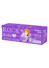 R.O.C.S.Kids Diş Macunu 35ml 4-7 Yaş Sakız