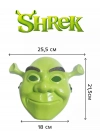 Yeşil Shrek Maskesi 21x25 cm