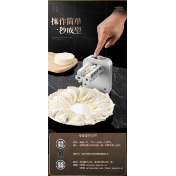 ÇOK SATAN Tam Otomatik Hamur Ravioli Makinesi