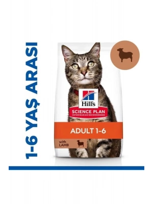 Hills Adult Kuzu Etli Yetişkin Kedi Maması 1.5 Kg