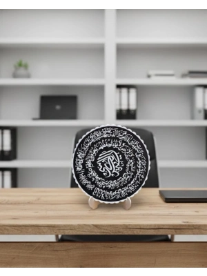 ® Ayetel Kürsi Yazılı Dekoratif Pano Siyah Beyaz Masaüstü Dini Tablo