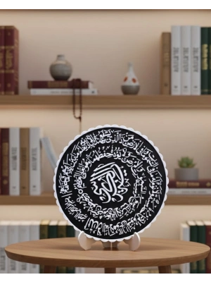 ® Ayetel Kürsi Yuvarlak Masaüstü Dekoratif İslami Duvar ve Sehpa Süsü