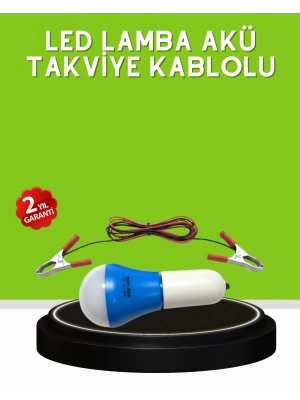 ® 12V LED Ampul Anahtarlı Kablolu Pratik Aydınlatma