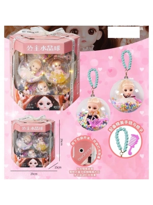 ® DY6887-B 12Lİ IŞIKLI