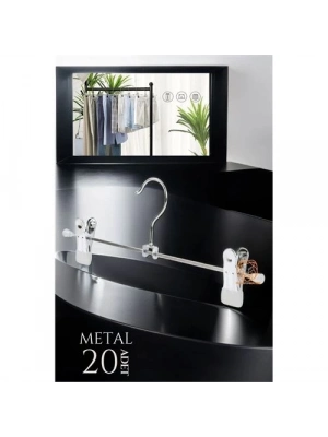 ® Metal Etek Pantolon Askısı - Mandallı Etek Askısı Pantolon Askısı 20 Adet