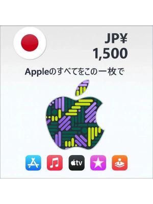iTunes Gift Card 1500 YEN