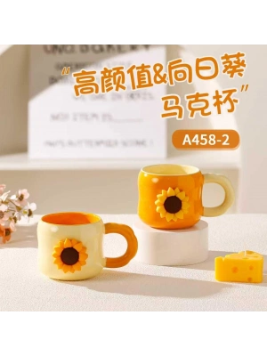 Mıknatıslı Ayçiçeği Seramik Bardak