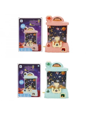 ® OYUN TOP ZIPLATMA YAKALAMA -SUN