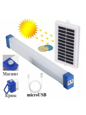 Polizei P-150 Şarjlı Mıklatıslı Usb Işıldak