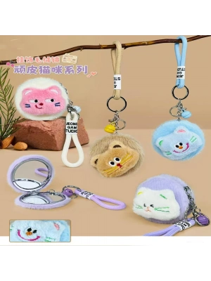 Sevimli Peluş Cep Aynası