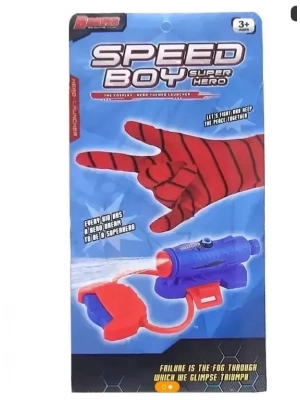 SU PUSKURTEN ELDIVEN