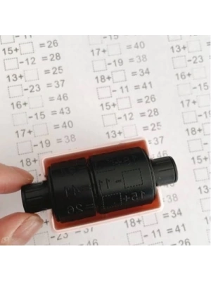 Toplama Çıkarma İşlemi Alıştırma Test Kaşesi