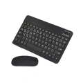 Kablosuz Klavye ve Mouse Kombosu Bluetooth Uyumlu Sessiz Set
