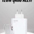 Type C Yüksek Hızlı Şarj Aleti Beyaz 120W Ultra Uzun Ömürlü