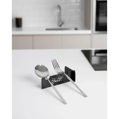 HERŞEYTREND 3D Özel Baskı 6’lı Servis Standı Ramazan Sofrası Aparatı
